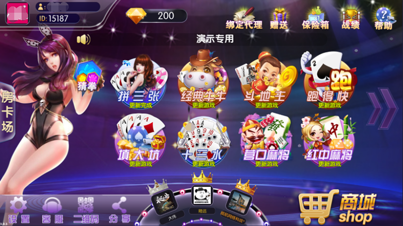 闲来锋游棋牌源码游戏(房卡+金币+俱乐部)-三爸源码-1