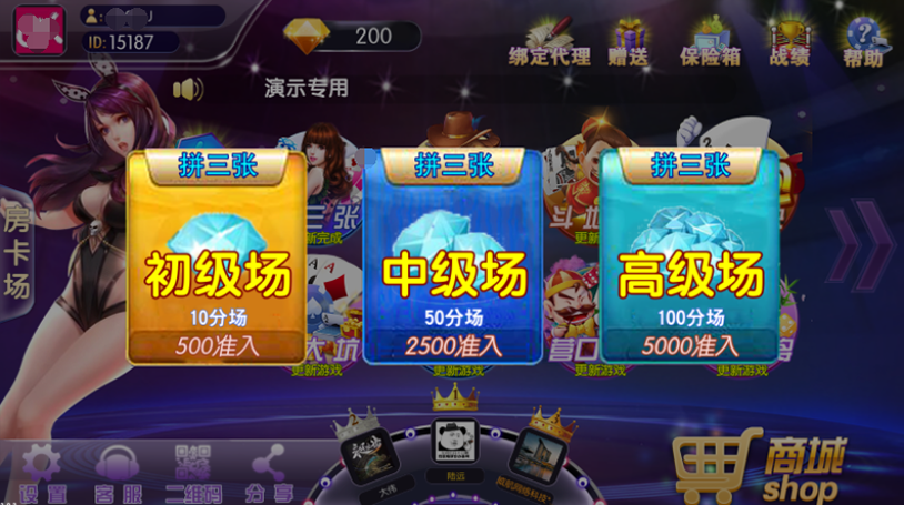 闲来锋游棋牌源码游戏(房卡+金币+俱乐部)-三爸源码-3