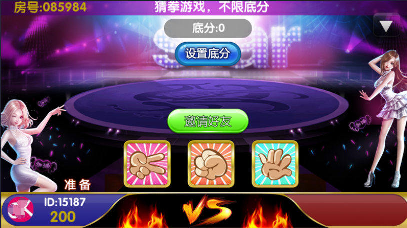 闲来锋游棋牌源码游戏(房卡+金币+俱乐部)-三爸源码-7