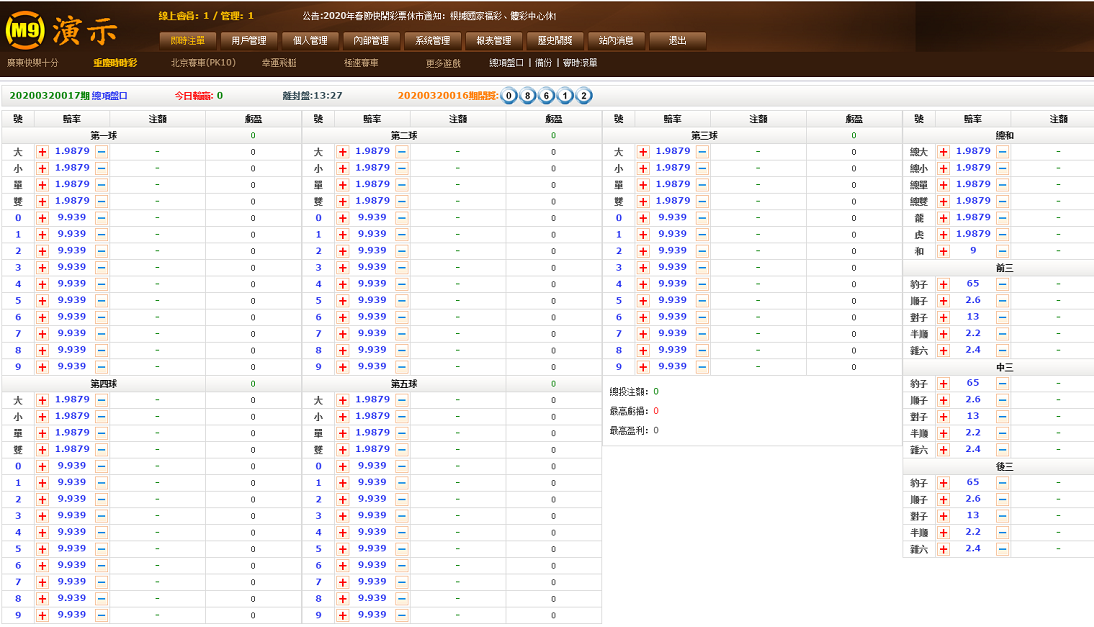 最新OA源码bw信用盘+修复多个问题+安装视频教程-三爸源码-4