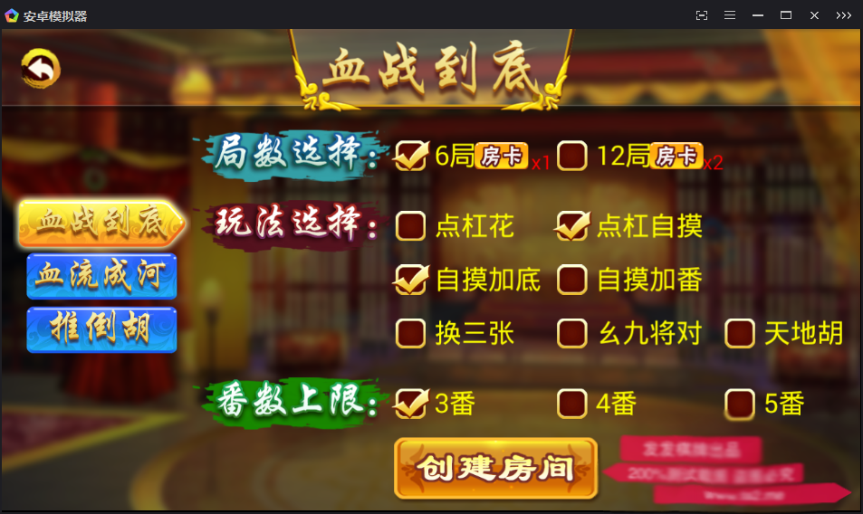 紫衫棋牌源码游戏房卡集合版完整源码-三爸源码-2